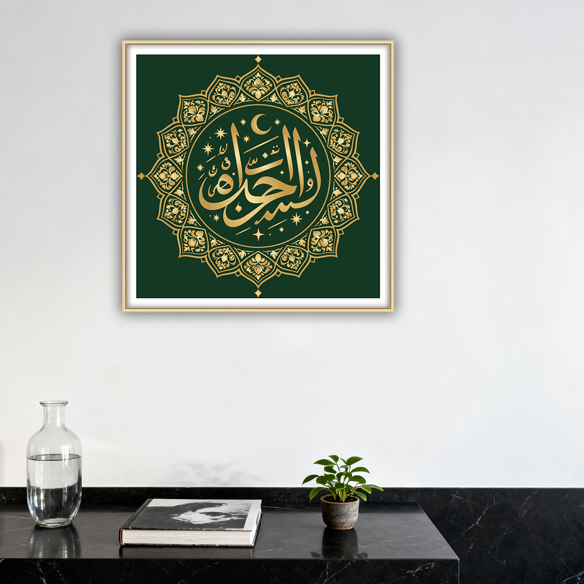 Home Decor Ramadan - Middle East Festival Theme Wall Decorative