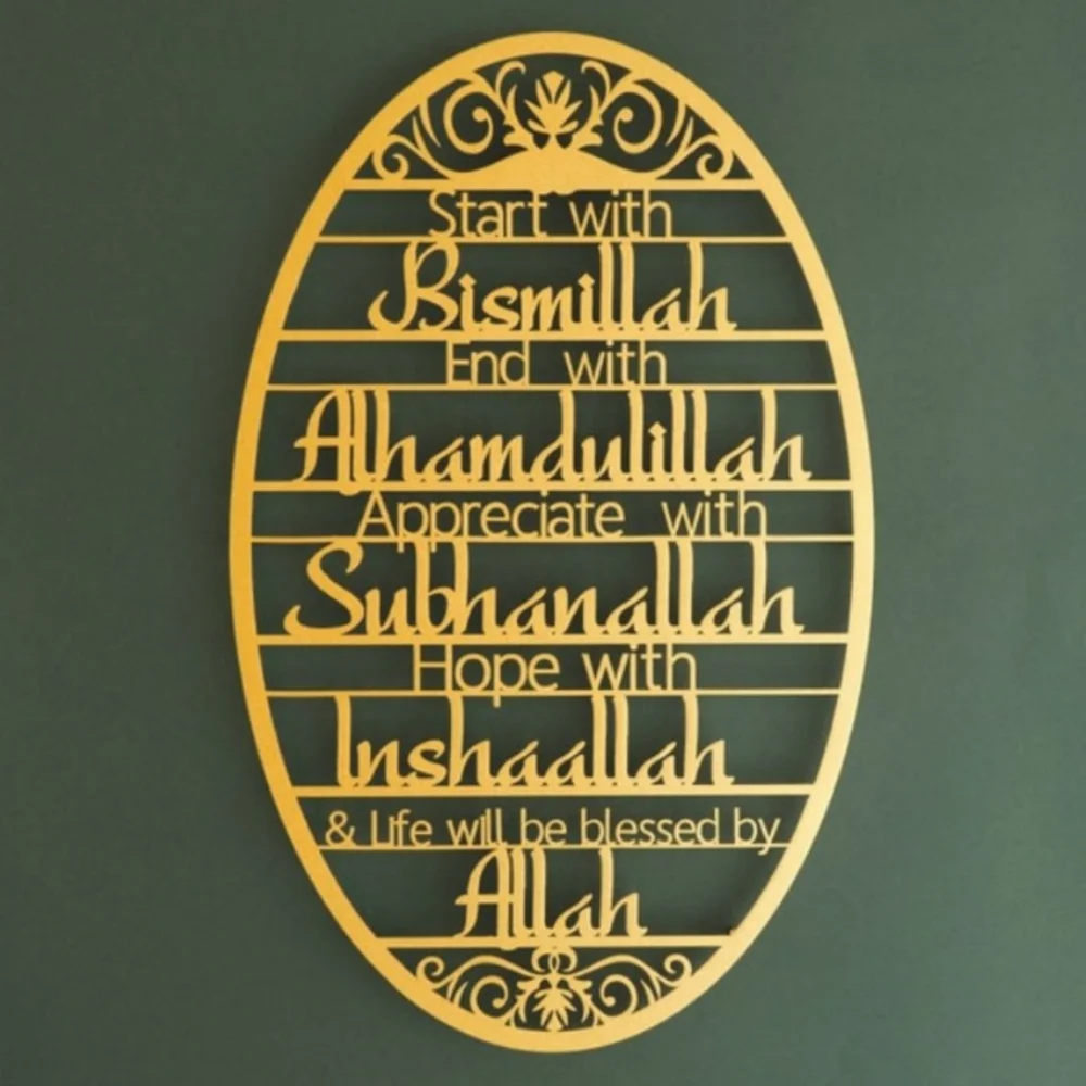 Home Decor Ramadan - Stunning 'Start With Bismillah' Metal Islamic