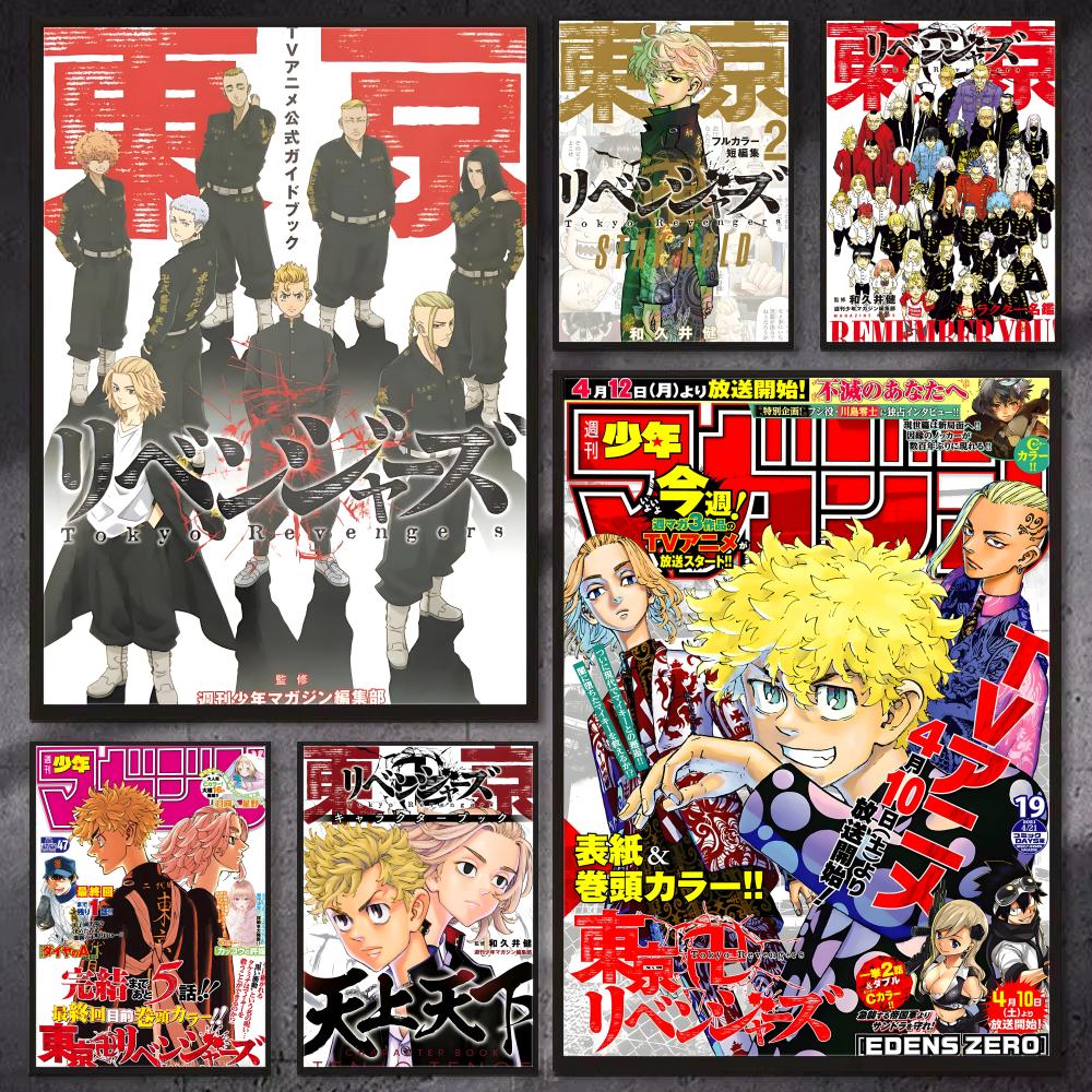 Home Decor Tokyo - T-Tokyo Revengers Anime Poster, Aesthetic Wall