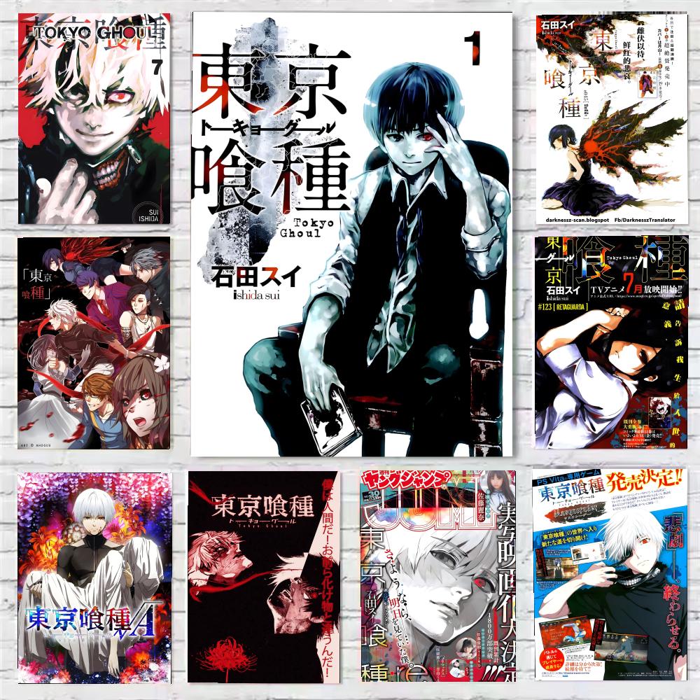Home Decor Tokyo - Poster Sticky HD Quality Wall Art