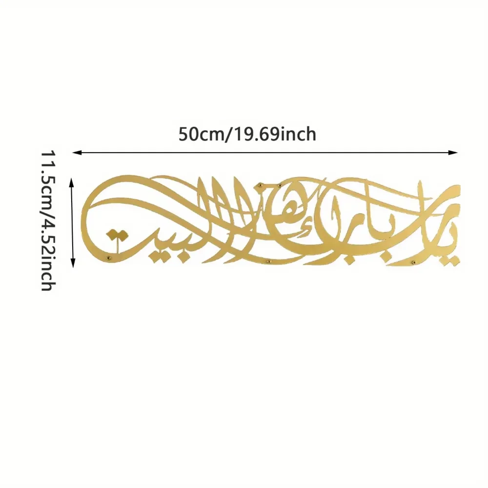 Find The Ideal Ramadan Eid Gif - огляд і ціна Home Decor Ramadan