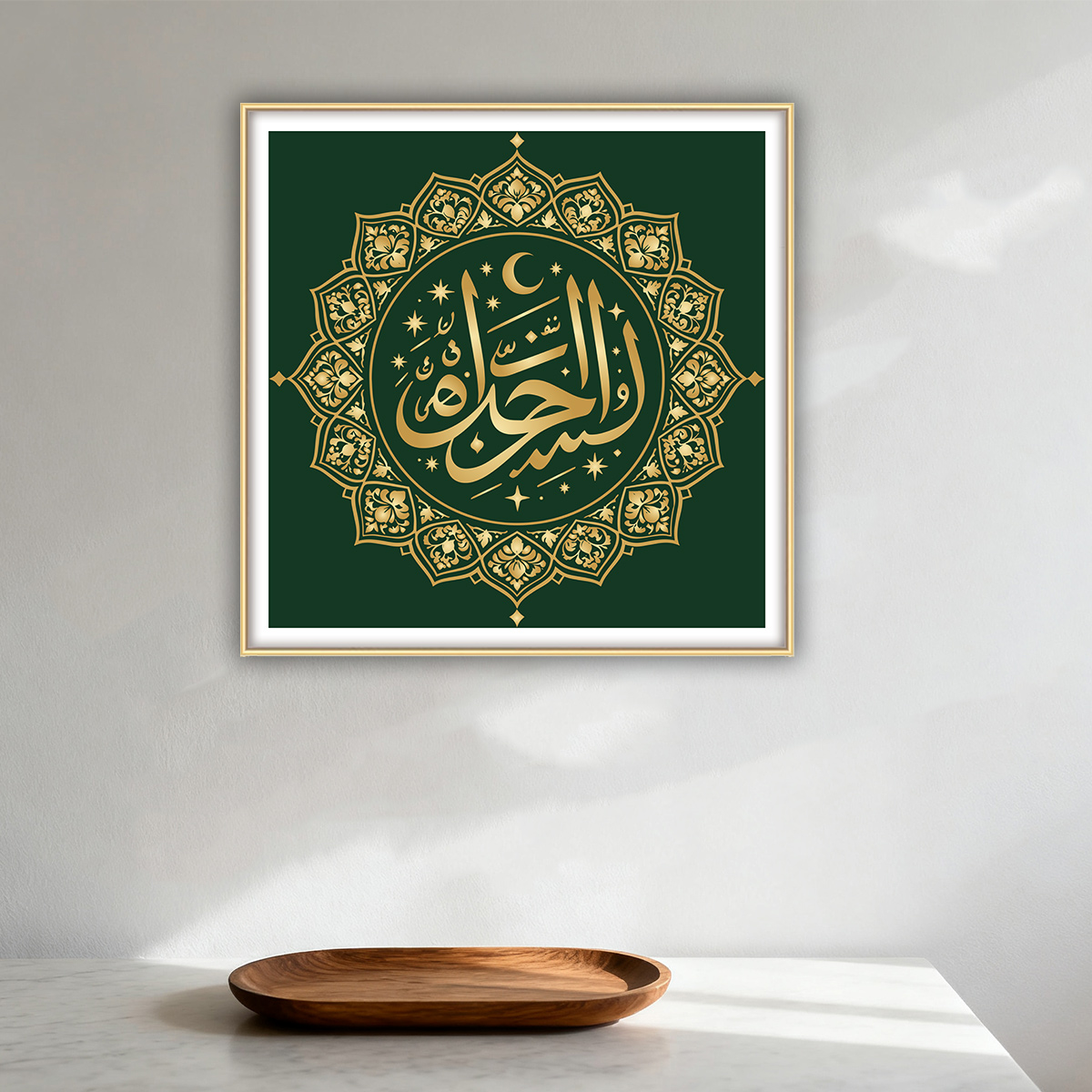 Middle East Festival Theme Wal - огляд і ціна Home Decor Ramadan