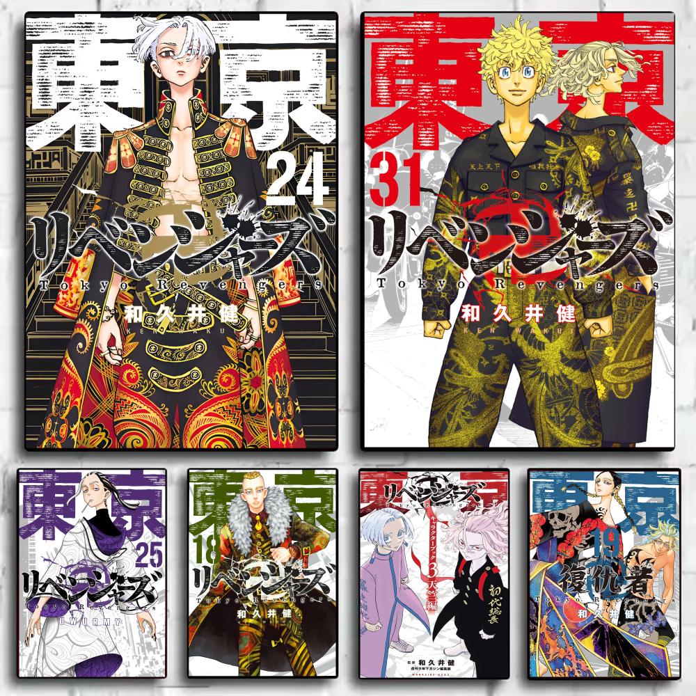 Tokyo R-Revengers Anime Poster - огляд і ціна Home Decor Tokyo